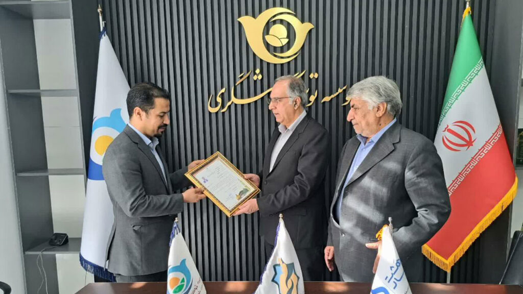 بند پ مجوز گردشگری